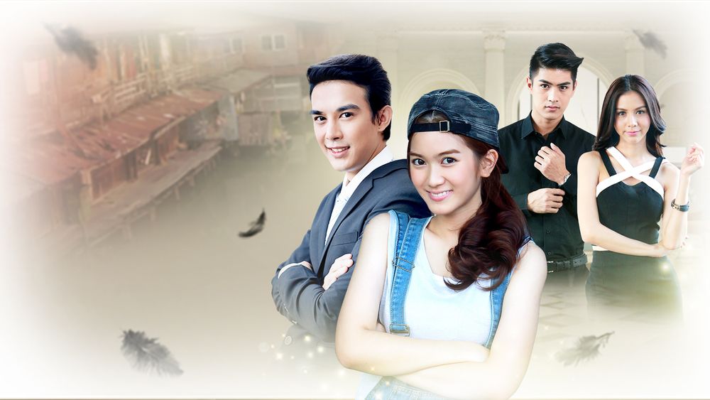 เกิดเป็นกา