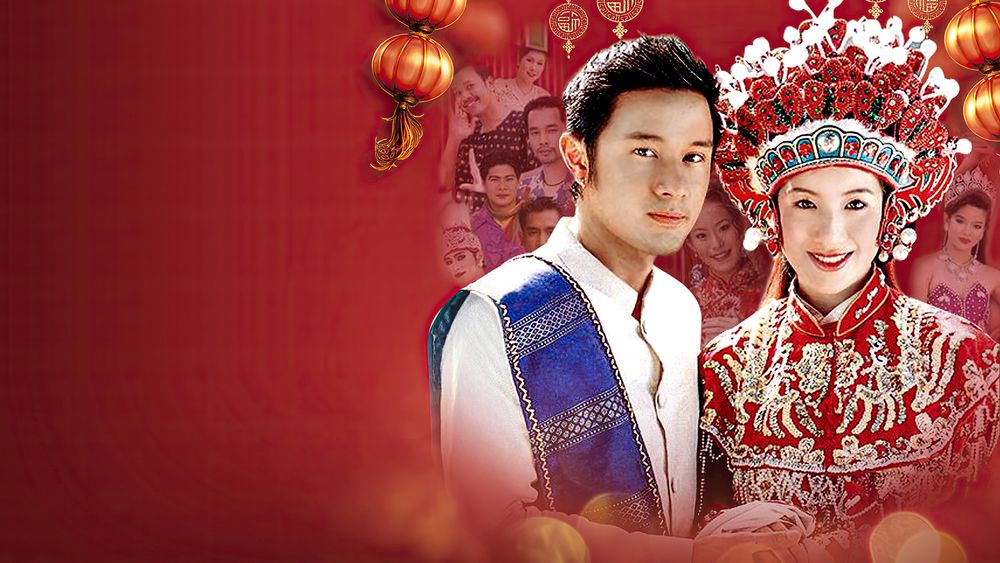 ตลาด โรงเจ ลิเก ความรัก