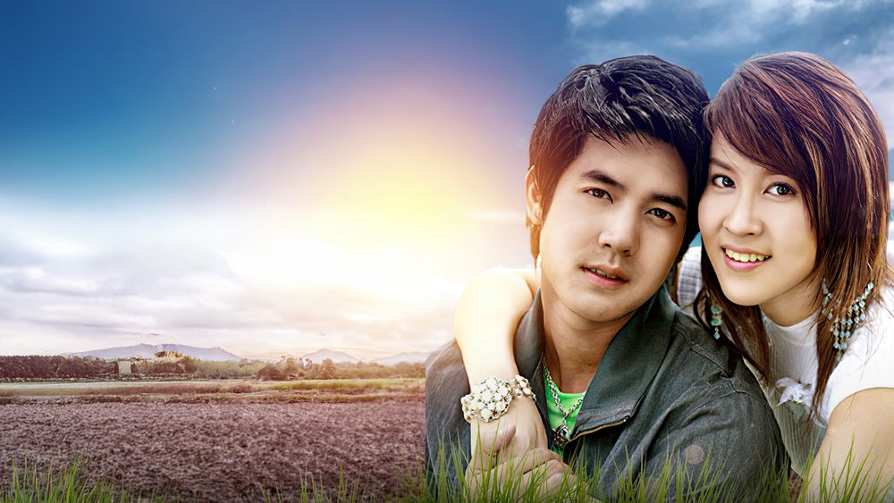 ภารกิจพิชิตดอกฟ้า