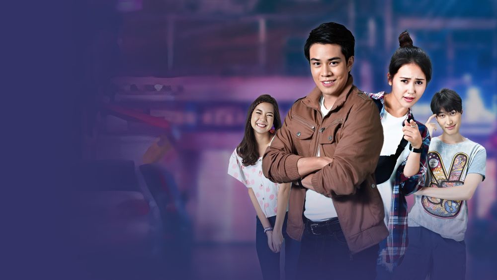 สายสืบกุ๊กกุ๊กกู๋