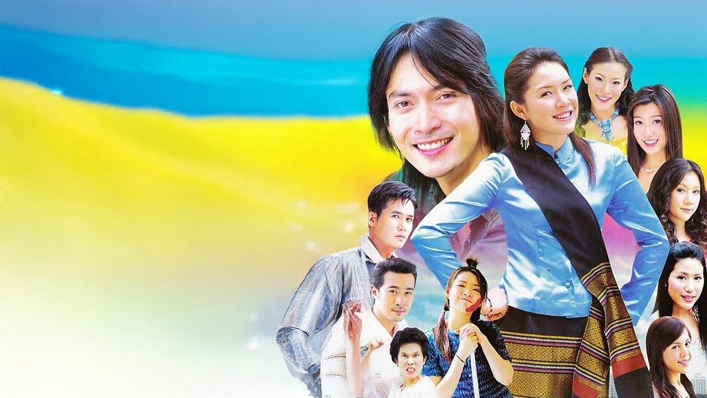 สาวใช้คนใหม่