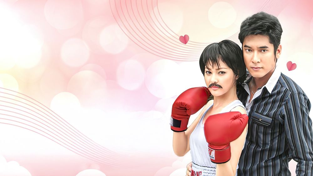 คุณพ่อหวานแหวว