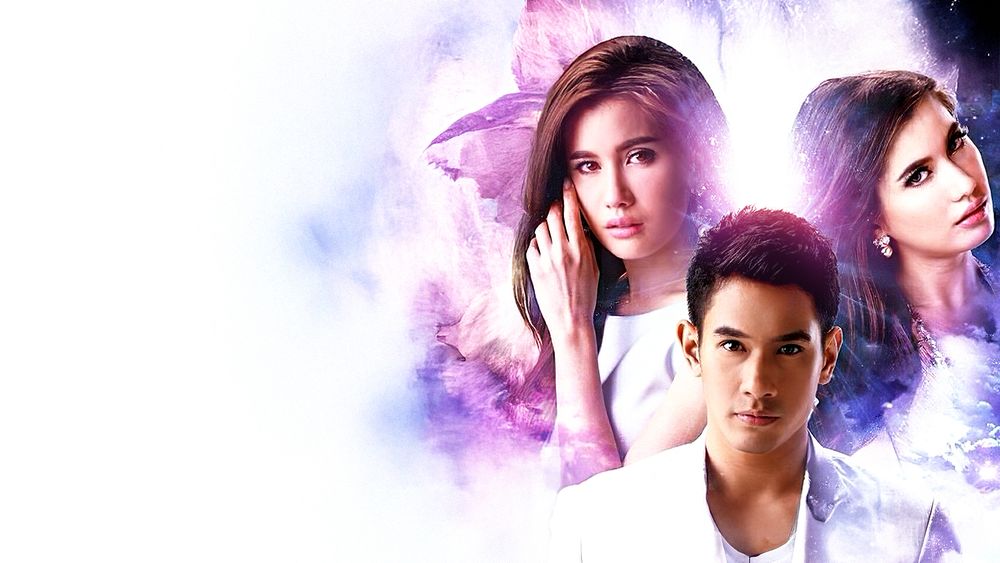 ดั่งสวรรค์สาป