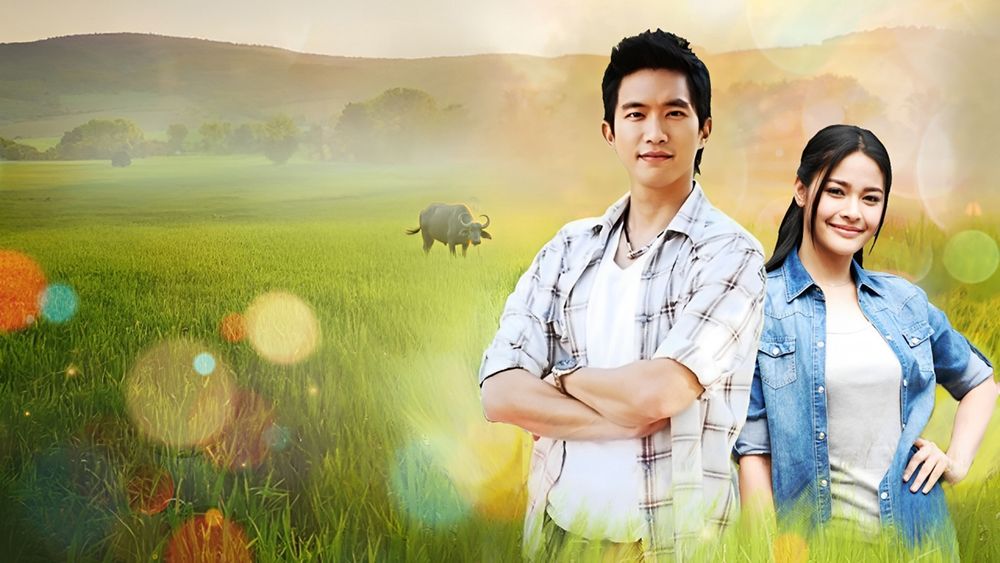 สุภาพบุรุษบ้านทุ่ง