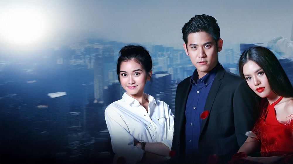 สวยซ่อนคม