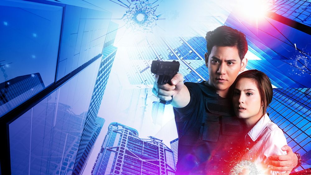 มือปราบเจ้าหัวใจ