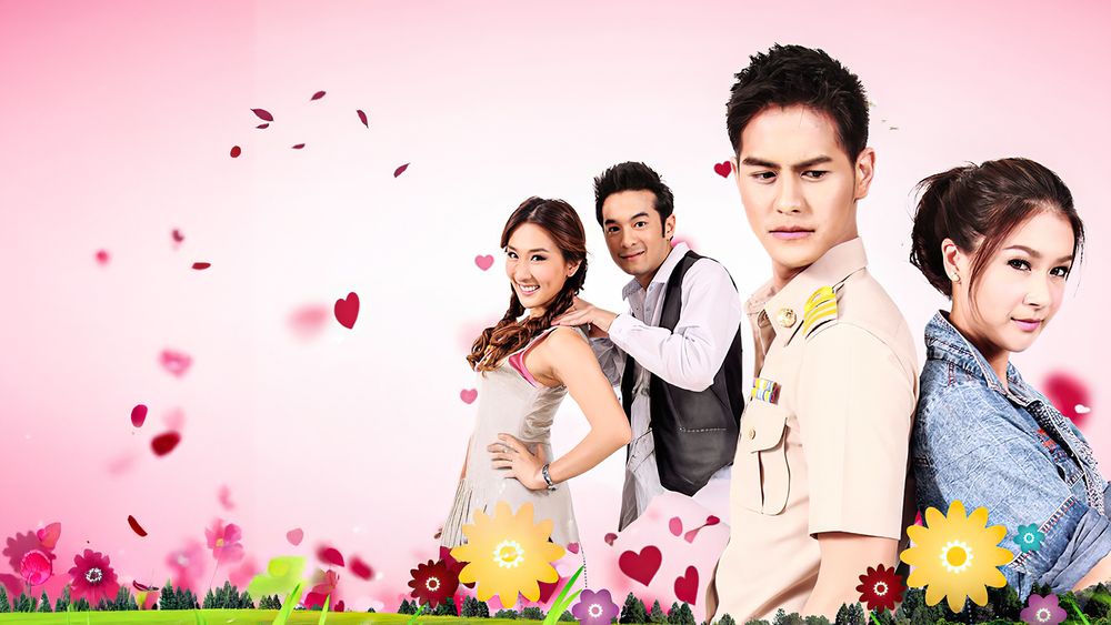 ทนายสื่อรัก