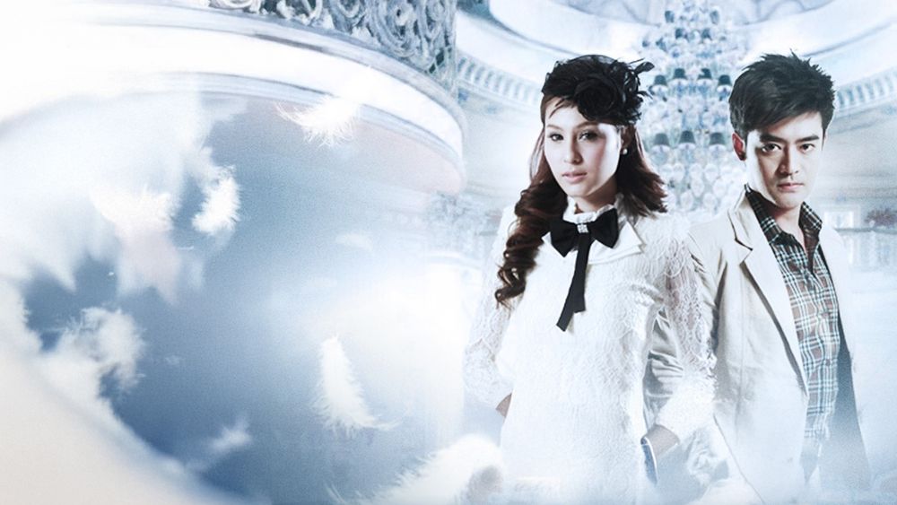 เกิดเป็นหงส์