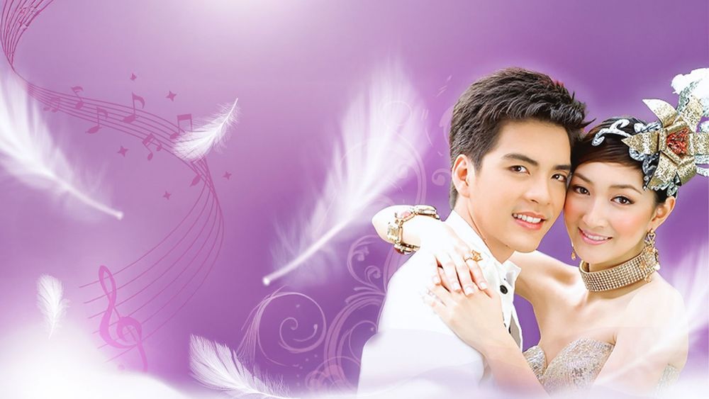 เพลงรักข้ามภพ