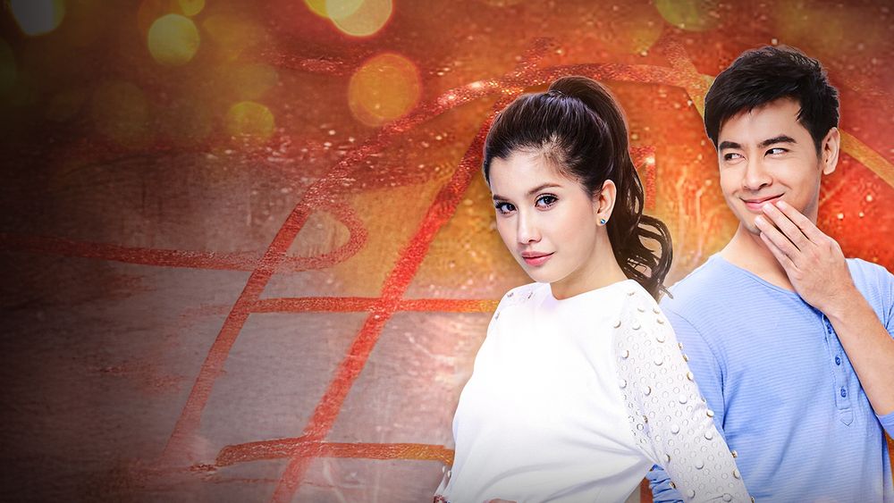 พรายพยากรณ์