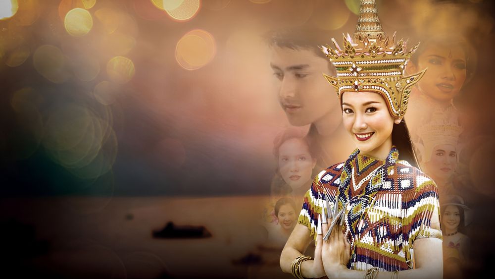 โนห์รา 2544