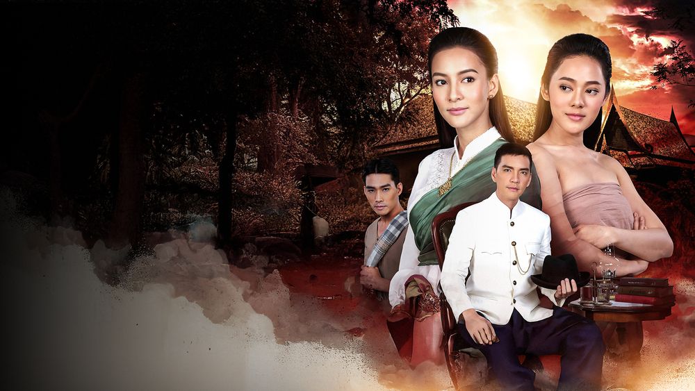 บ่วงสไบ