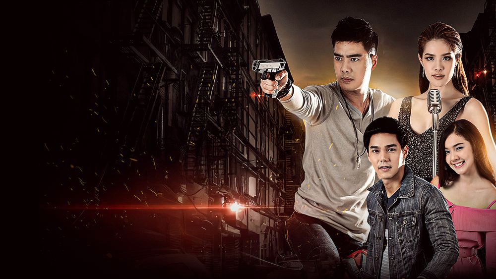 สารวัตรเถื่อน