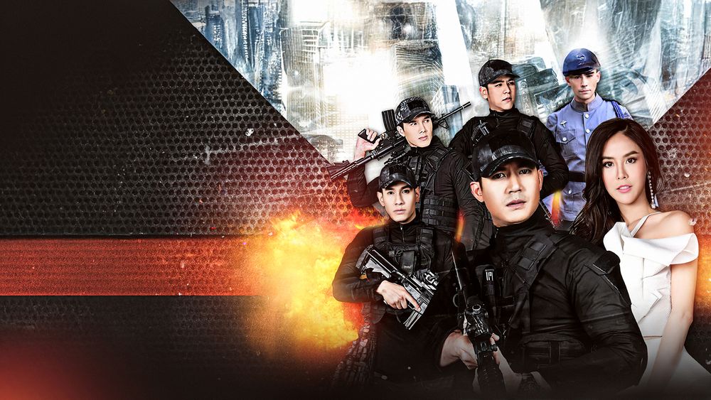 เหนี่ยวหัวใจสุดไกปืน