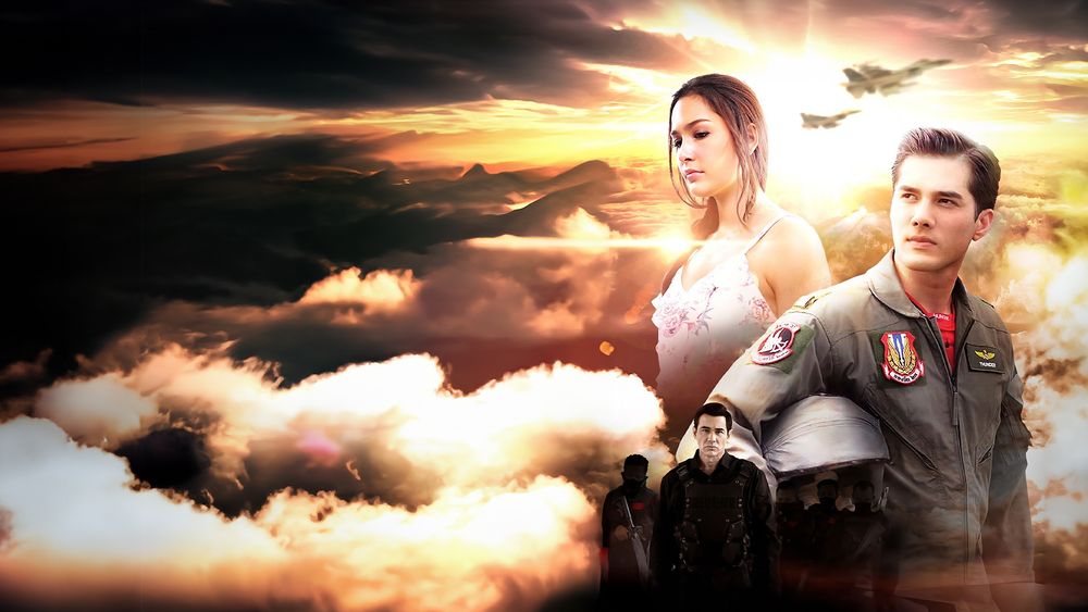 ยึดฟ้าหาพิกัดรัก