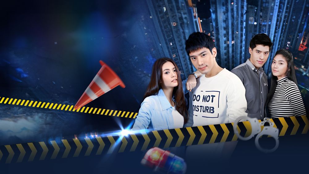 ว่าความตามรัก