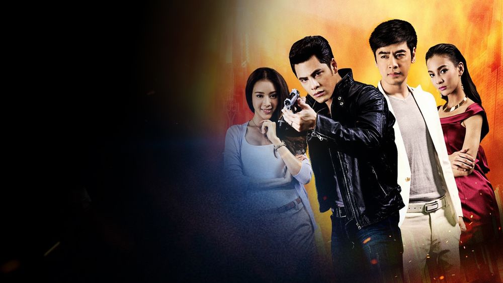 ขุนกระทิง