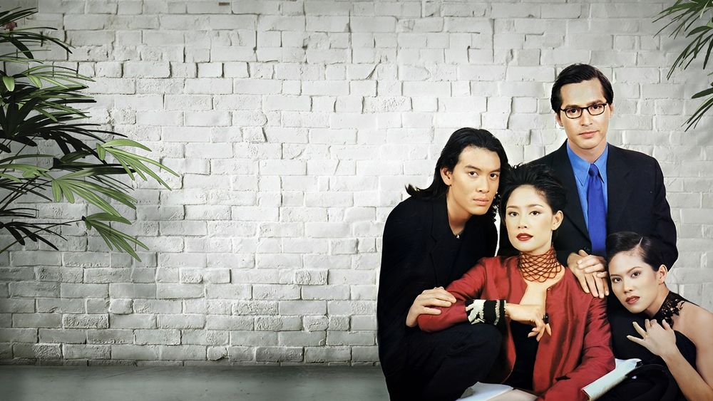 เริงมายา