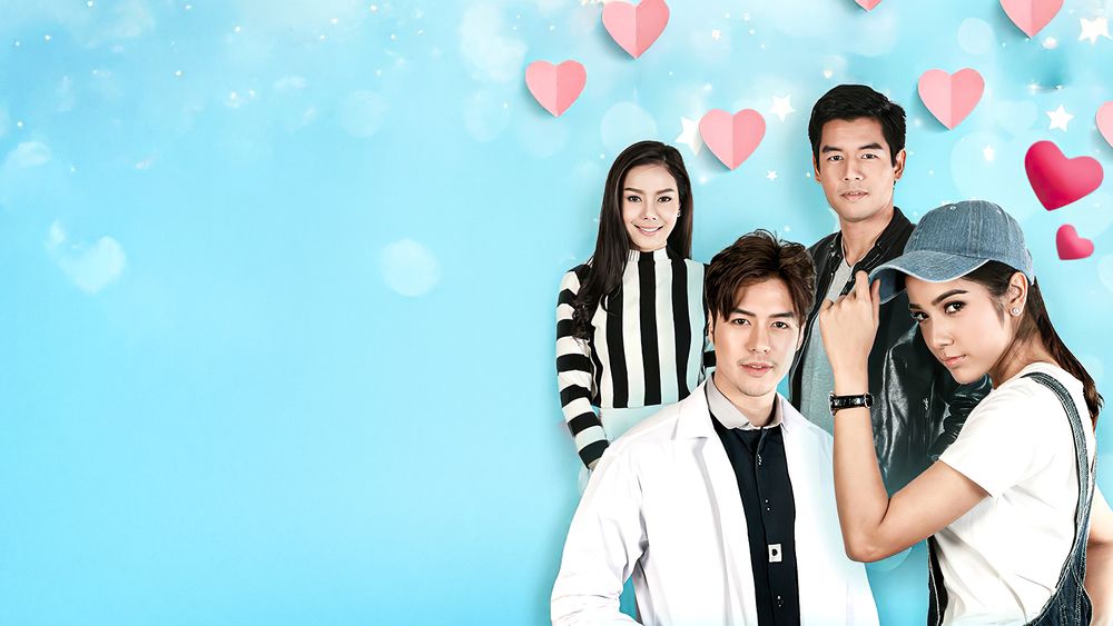 แม่สื่อจอมป่วน