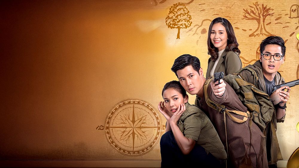 สมบัติมหาเฮง