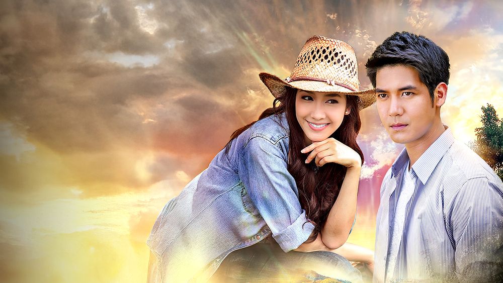 ปิ่นอนงค์