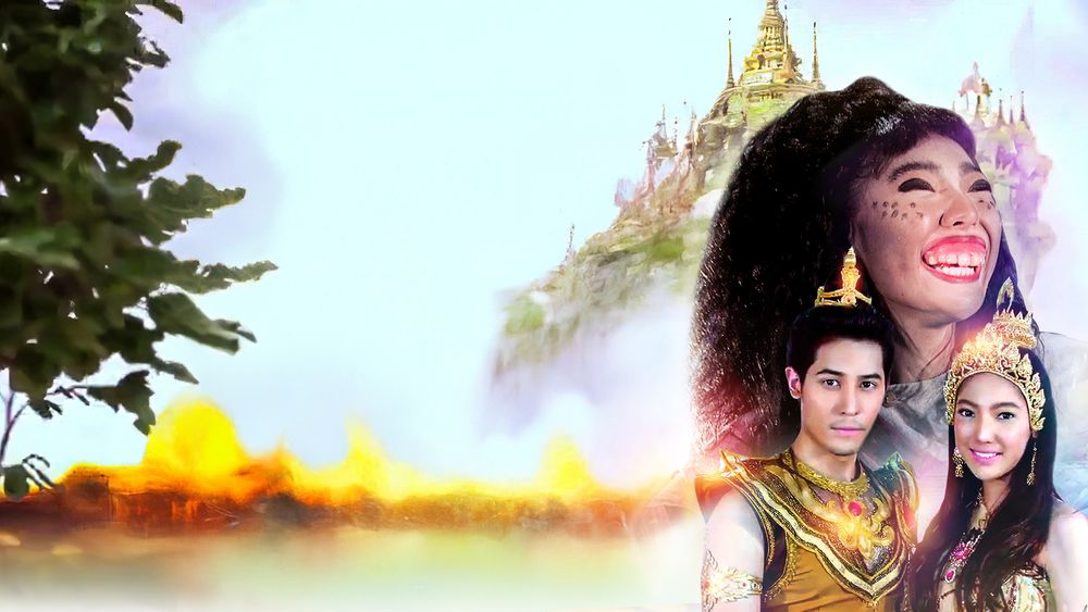 แก้วหน้าม้า