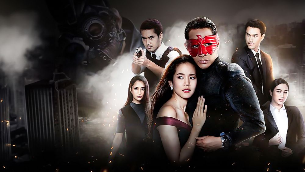 อินทรีแดง