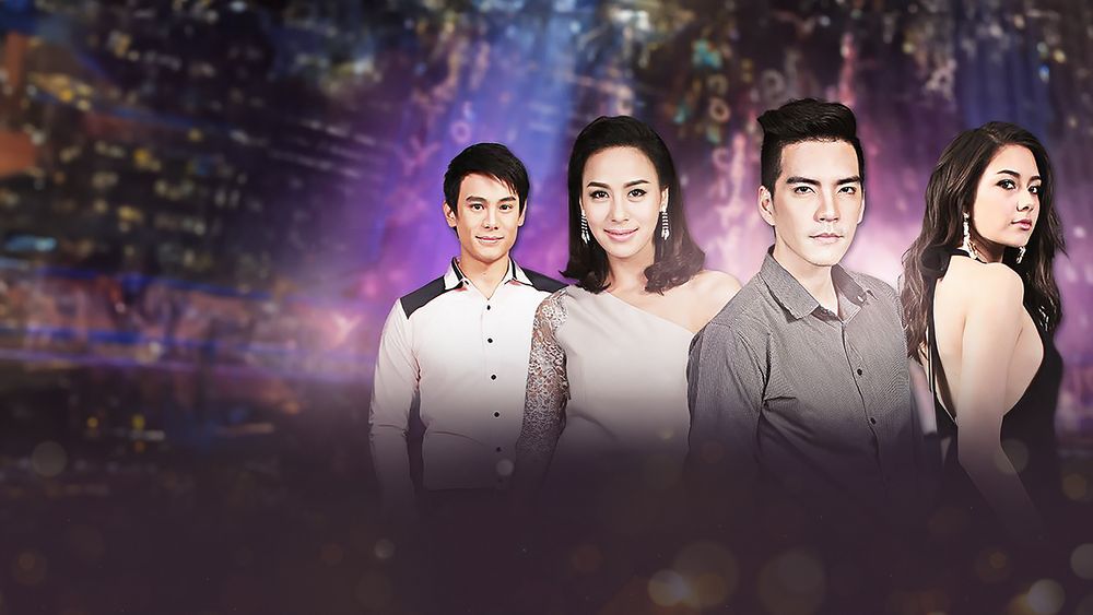 เลื่อมสลับลาย