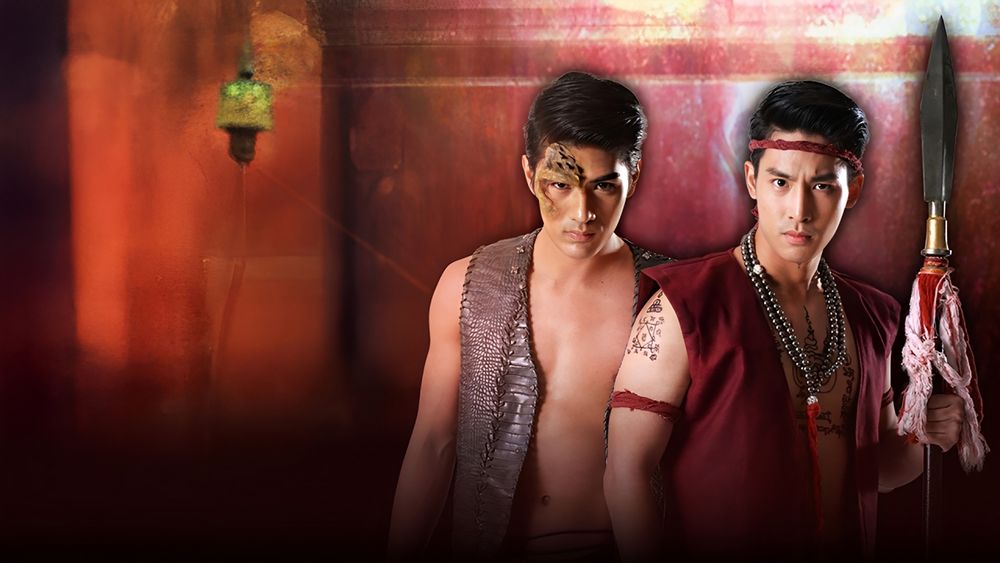 วัยมันพันธุ์อสูร