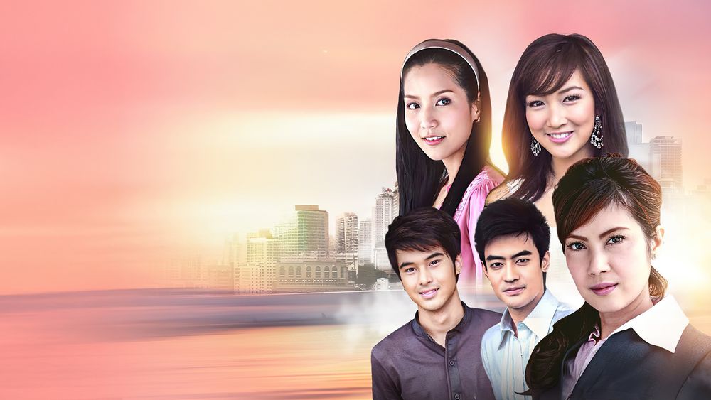 สู่แสงตะวัน