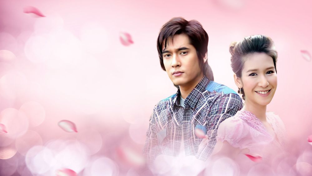 ใจเดียว