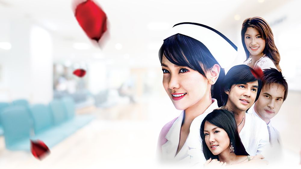 ด้วยแรงแห่งรัก