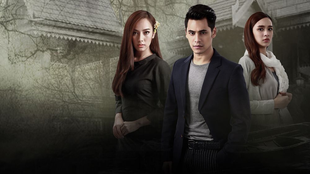 วังนางโหง