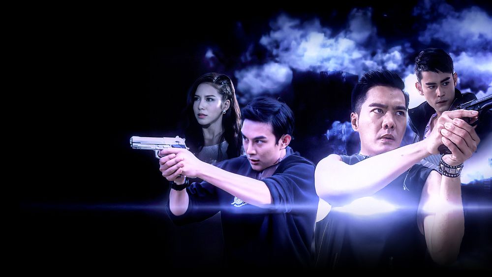 คู่หู คู่เฮี้ยน 2