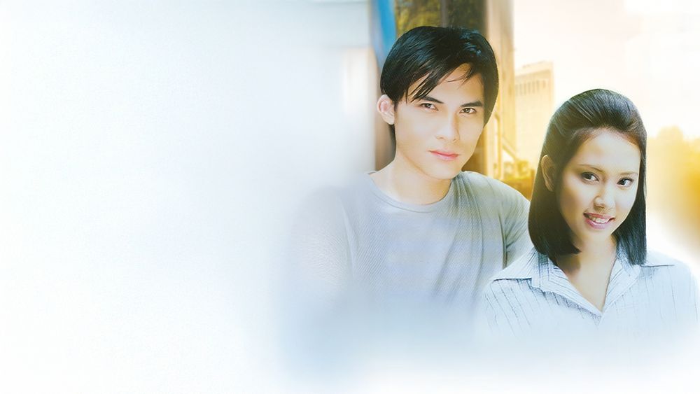 นะหน้าทอง