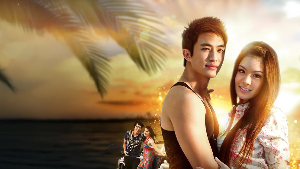 อุบัติรักเกาะสวรรค์