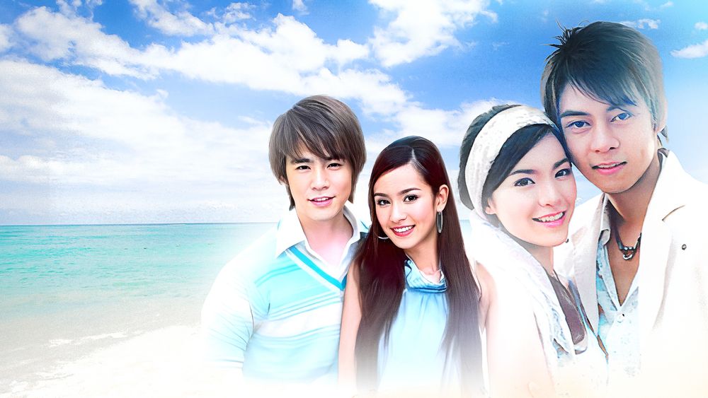 ภูตรักนะโม