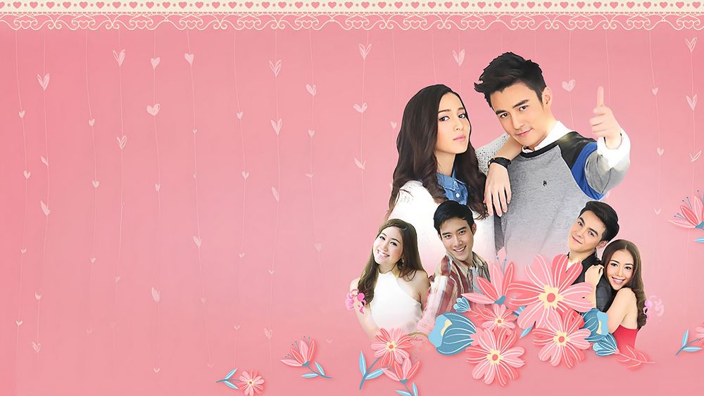 คู่ปรับฉบับหัวใจ