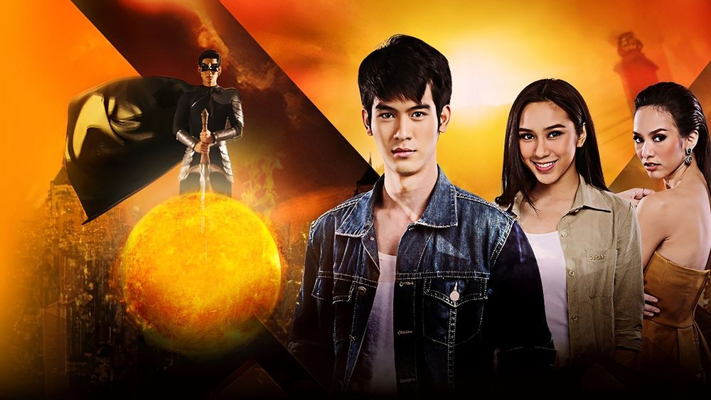 ยอดมนุษย์ดาบเทวดา