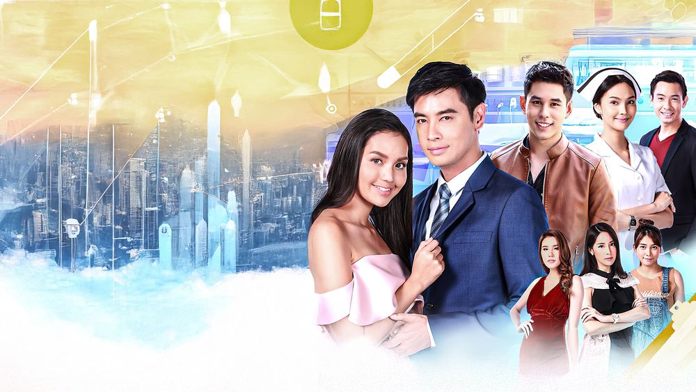 ถิ่นผู้ดี