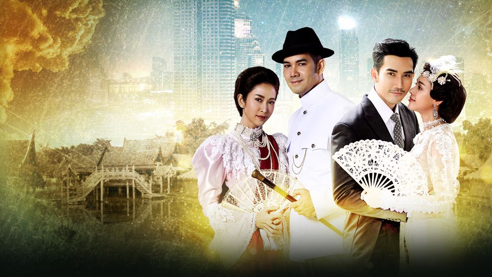 วิมานมนตรา