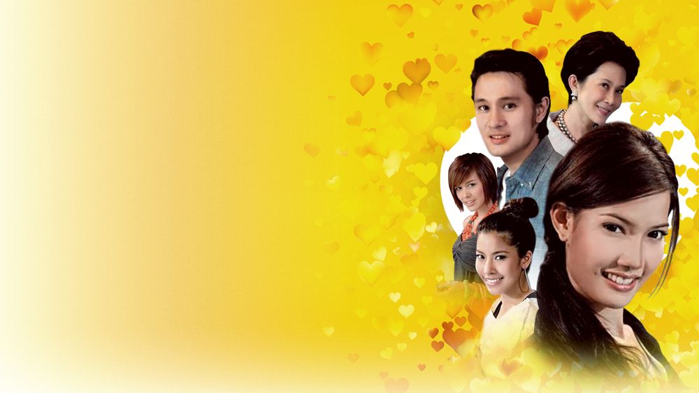 สะใภ้ใจเด็ด