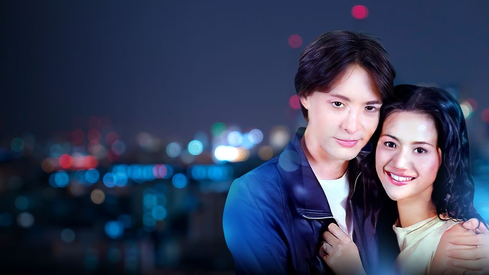 ลูกผู้ชายหัวใจเพชร