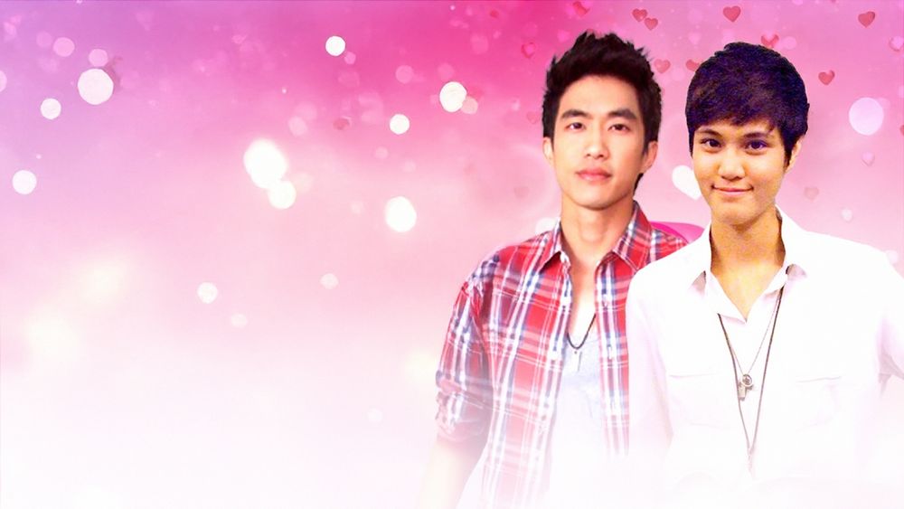 วิวาห์...ฮาเฮ