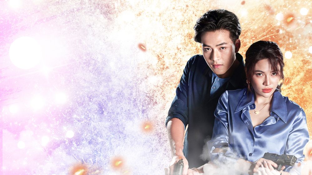 พยัคฆ์ยี่เก