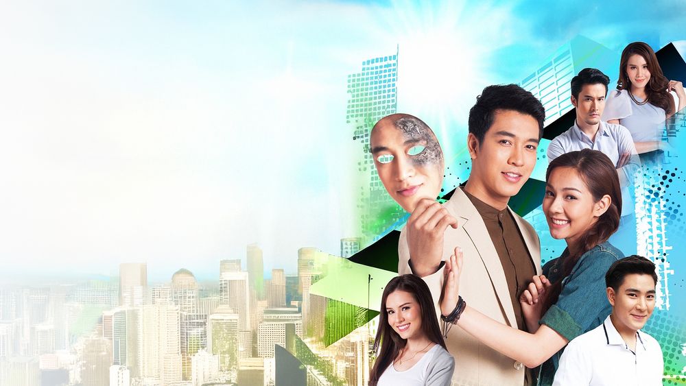 รักสลับหน้า