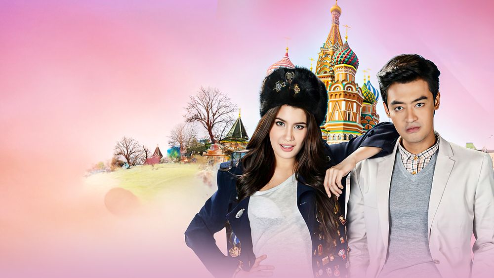 สะใภ้หัวแดง