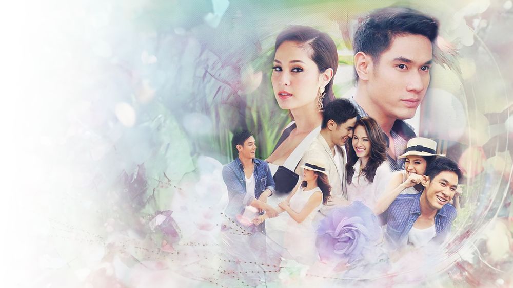 เจ้าสาวสลาตัน