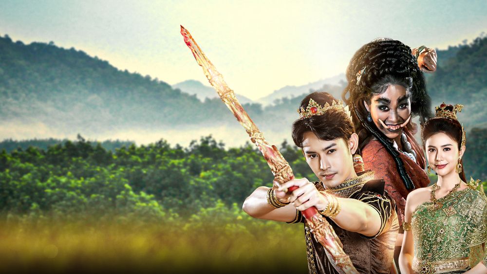 ลักษณวงศ์