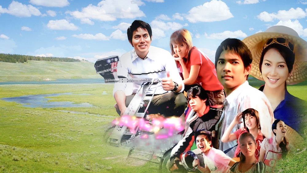 ผ่าโลกบันเทิง